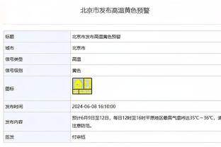 raybet雷竞技微博截图4