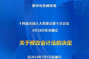 有玄机❓迈阿密首发公布&开球时间对比：对中国香港明星队最迟