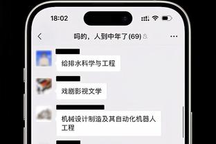 状态复苏！丁威迪8投5中&三分4中3得19分2板7助 得分全在下半场