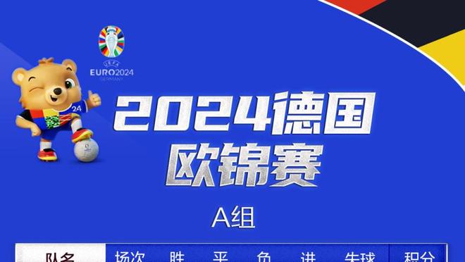 阿斯：巴萨选帅确定德泽尔比 但不付1000万欧解约金&后者需做牺牲