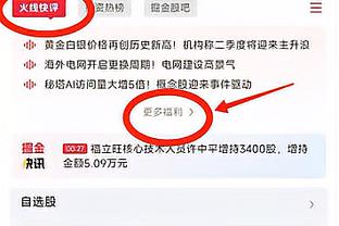 厄德高：本想取胜但在精彩战斗中拿到1分，让我们继续努力