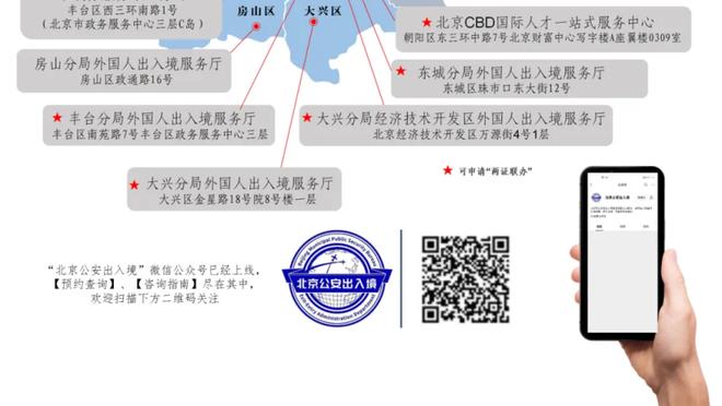 “足球皇帝”贝肯鲍尔生涯数据：球员、教练生涯两夺世界杯冠军